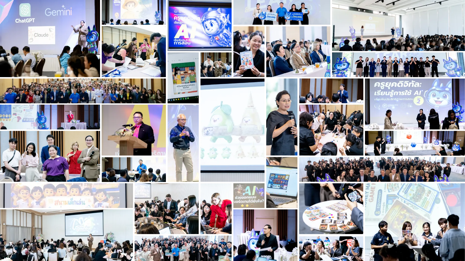 Photo Collage กิจกรรมโครงการ ภาพที่ 1